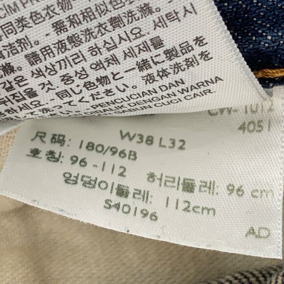 Levi's 550 Jeans Size 38 x 32 - Picture 9 of 11